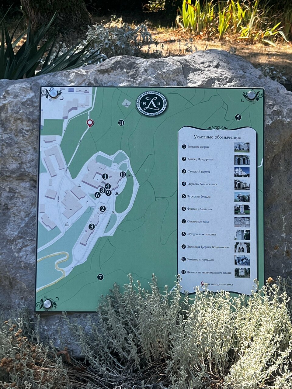 Гостиница Камелот Малореченское-123