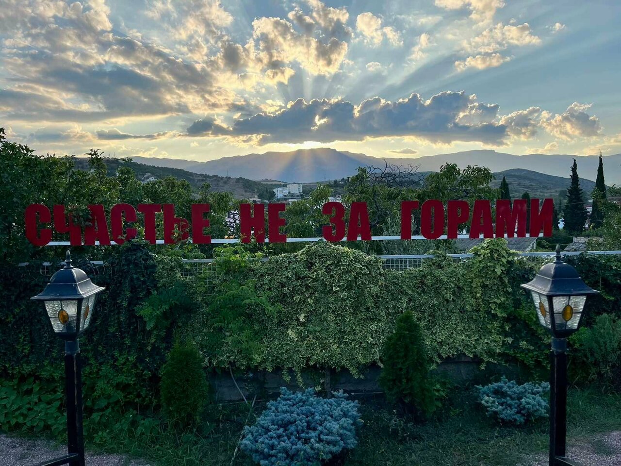 Гостиница Камелот Малореченское-43