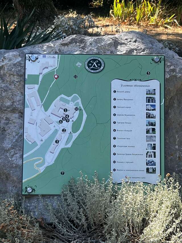 Гостиница Камелот Малореченское-122