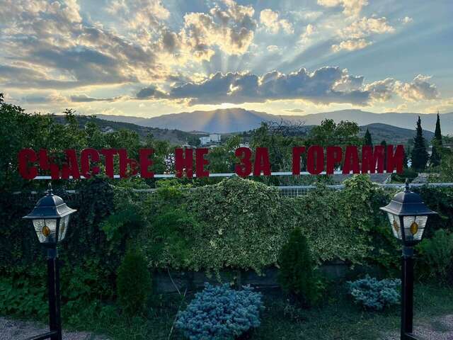 Гостиница Камелот Малореченское-42